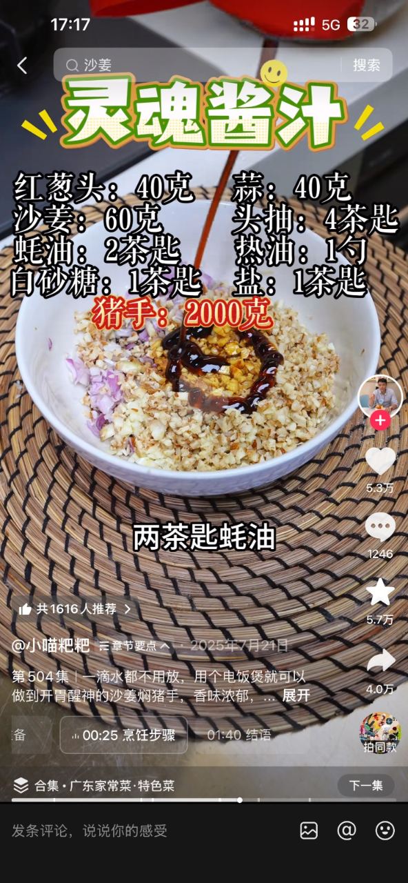 好的